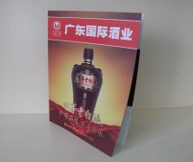 印刷廠(chǎng)印畫(huà)冊(cè)，大概多少錢(qián)一本