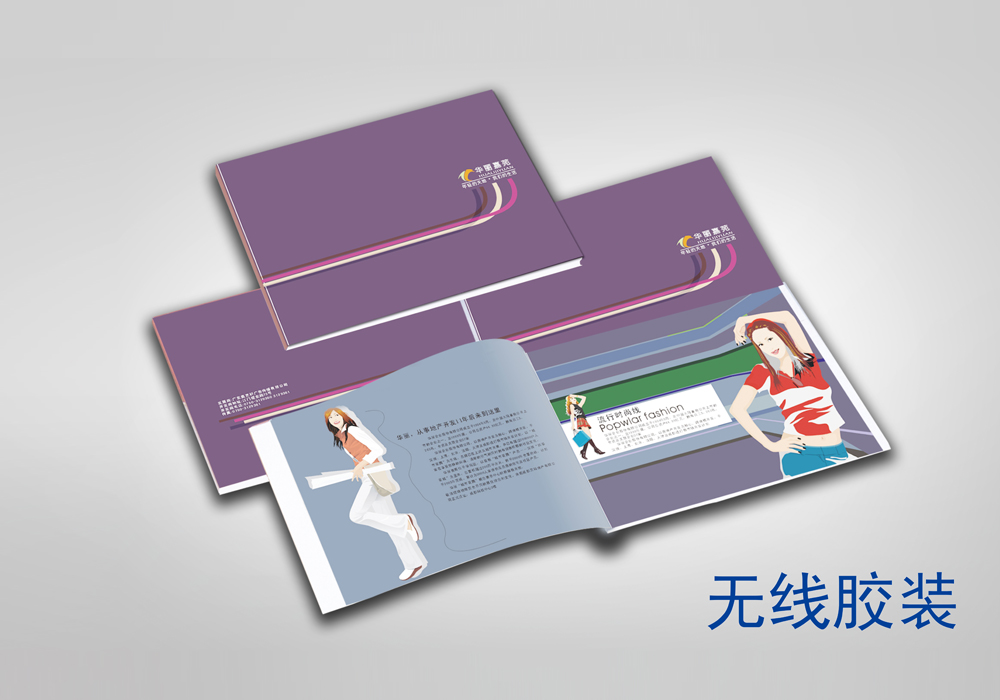 影響畫冊印刷品的光澤是什么原因呢？(圖1)